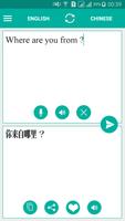 Chinese English Translator پوسٹر