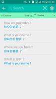 Chinese English Translator اسکرین شاٹ 2
