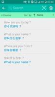 Chinese English Translator captura de pantalla 2