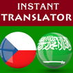 Czech Arabic Translator