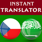 Czech Arabic Translator アイコン