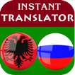 Albanian Russian Translator