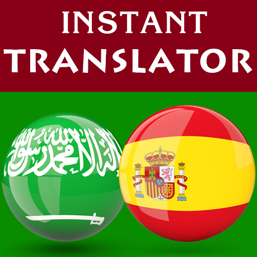 Arabic Spanish Translator