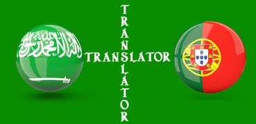 Arabic Portuguese Translator