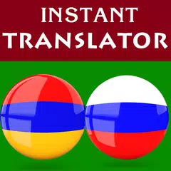 Baixar Armenian Russian Translator APK