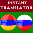 Armenian Russian Translator