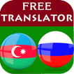 Azerbaijani Russian Translator