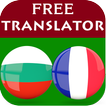 Bulgarian French Translator