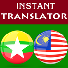 Burmese Malay Translator आइकन