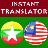 Burmese Malay Translator biểu tượng