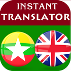 Burmese English Translator-icoon