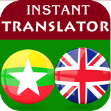 Burmese English Translator icône