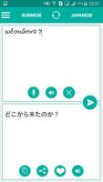 Burmese Japanese Translator постер