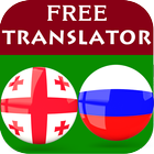 Georgian Russian Translator ikon