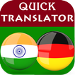 Gujarati German Translator