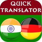 Gujarati German Translator ไอคอน