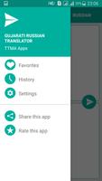 Gujarati Russian Translator 截图 2