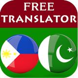 آیکون‌ Filipino Urdu Translator