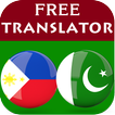 Filipino Urdu Translator