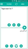 Filipino Urdu Translator โปสเตอร์