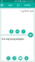 Filipino Urdu Translator स्क्रीनशॉट 1