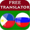 Filipino Russian Translator