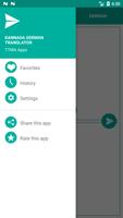 Kannada German Translator スクリーンショット 2