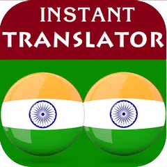 Kannada Hindi Translator