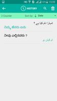 Kannada Urdu Translator Screenshot 3