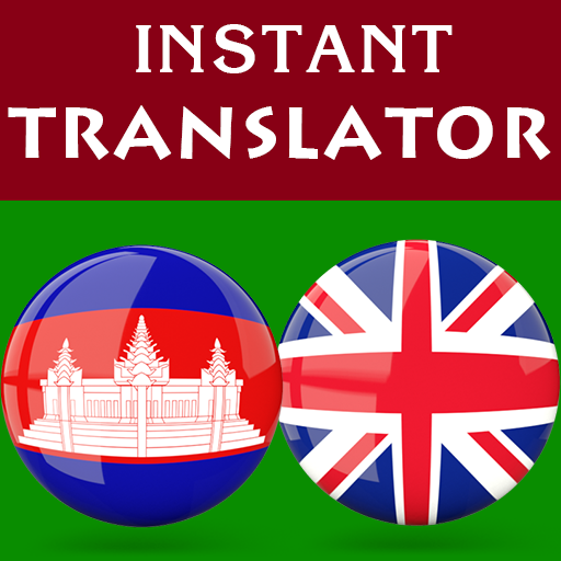 Khmer English Translator