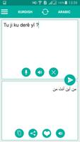 Kurdish Arabic Translator پوسٹر