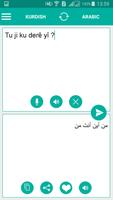 Kurdish Arabic Translator gönderen