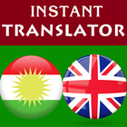 Kurdish English Translator ไอคอน