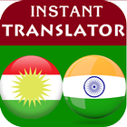 Kurdish Hindi Translator icône