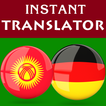 آیکون‌ Kyrgyz German Translator