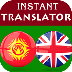 Kyrgyz English Translator icon