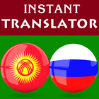 Kyrgyz Russian Translator icône