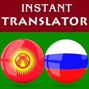 Kyrgyz Russian Translator APK