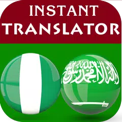 download Hausa Arabic Translator APK