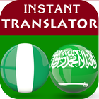 Hausa Arabic Translator ícone