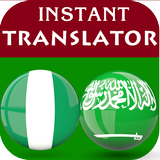 Hausa Arabic Translator icono
