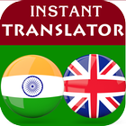Hindi English Translator icon