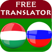 ”Hungarian Russian Translator