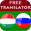 Hungarian Russian Translator