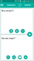 Hungarian Russian Translator پوسٹر