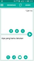 برنامه‌نما Indonesian Arabic Translator عکس از صفحه