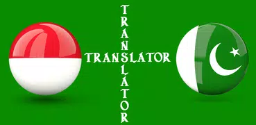 Indonesian Urdu Translator