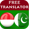 Indonesian Urdu Translator