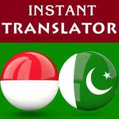 download Indonesian Urdu Translator APK