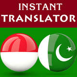 Indonesian Urdu Translator icon